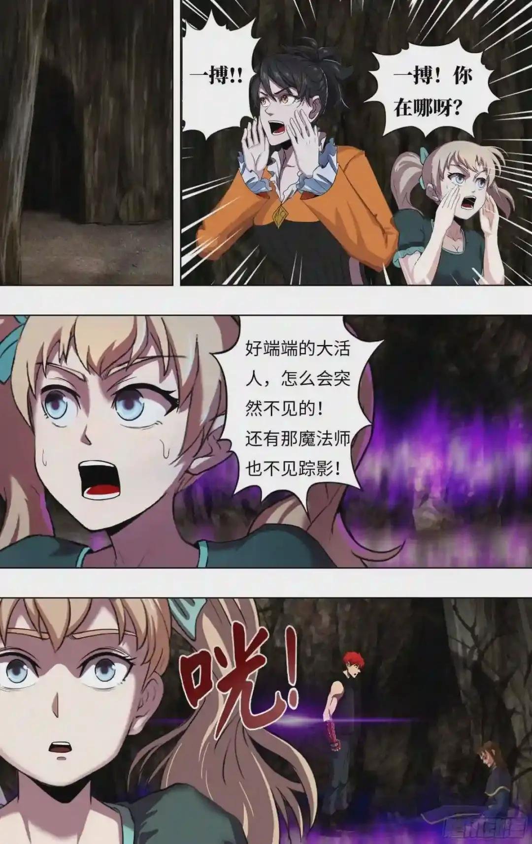 第238话 18颗