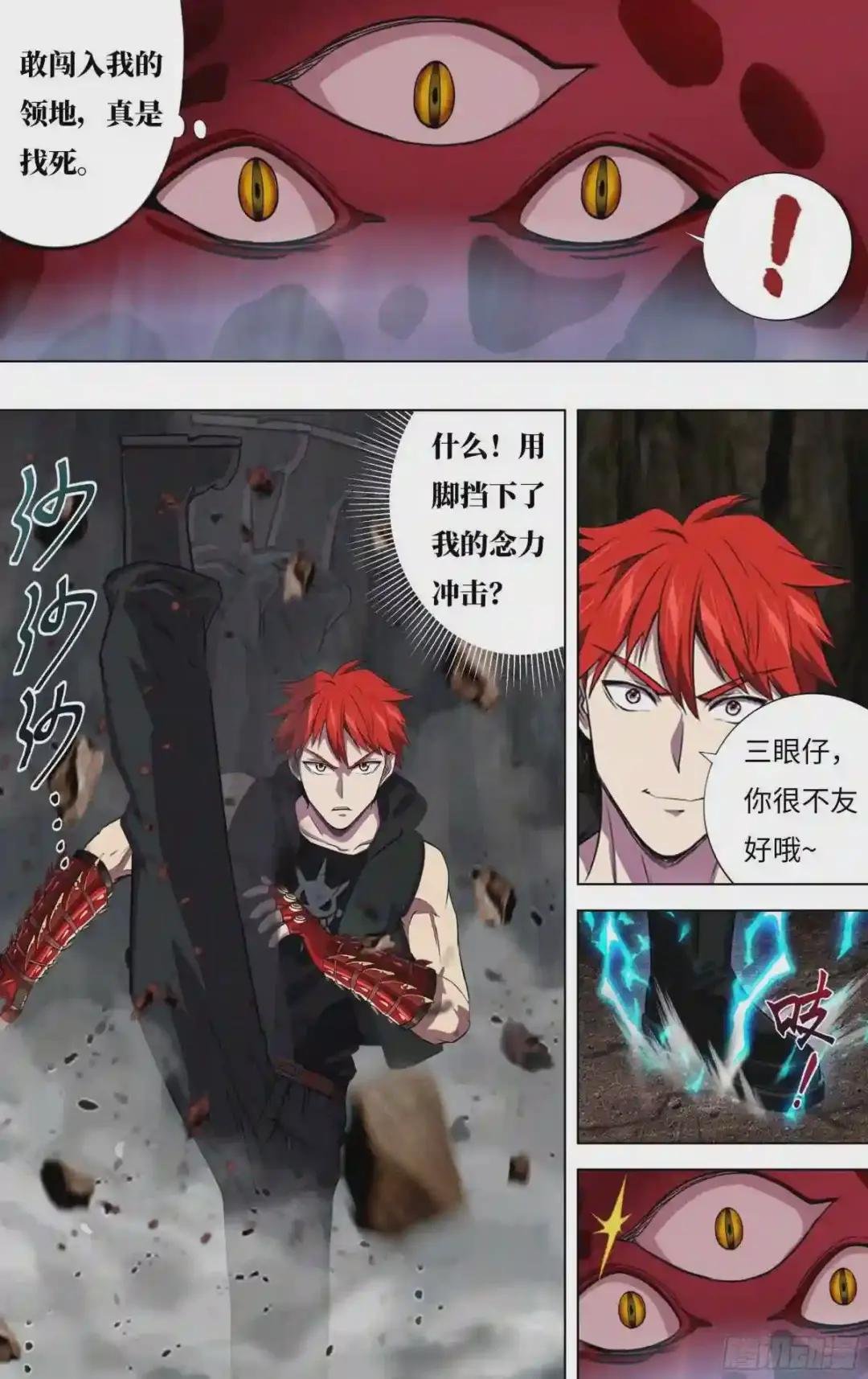 第239话