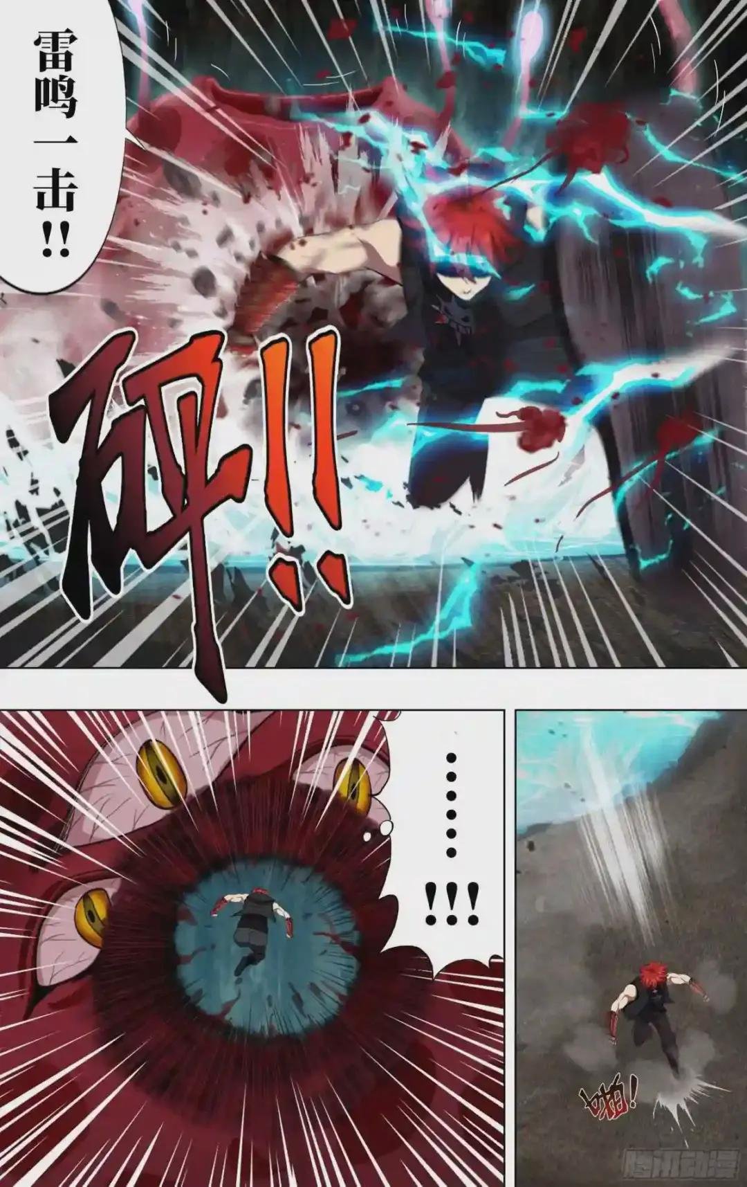 第239话