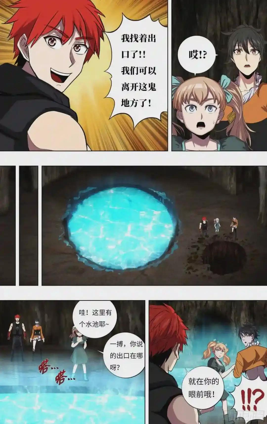 第239话