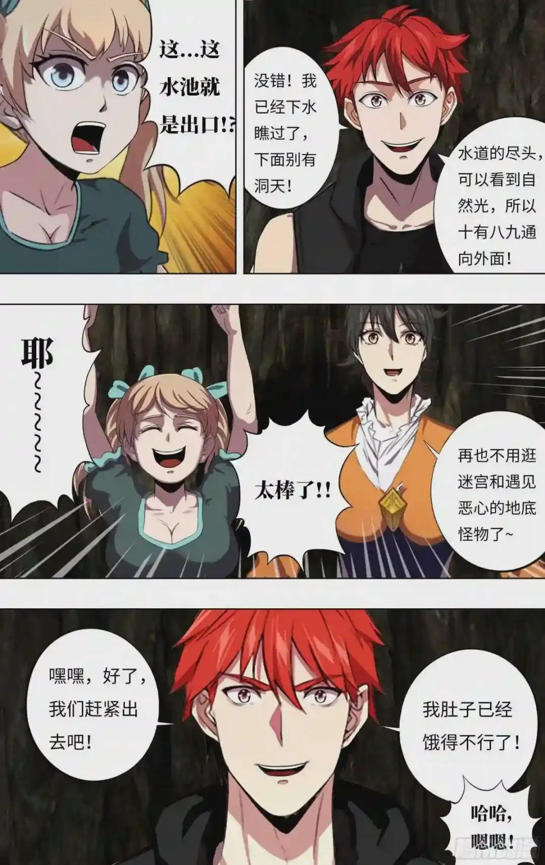 第239话