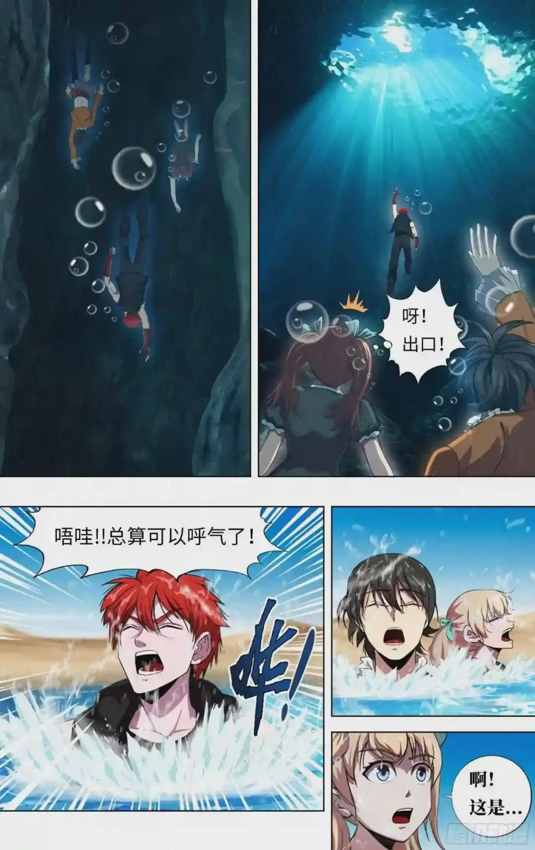 第239话