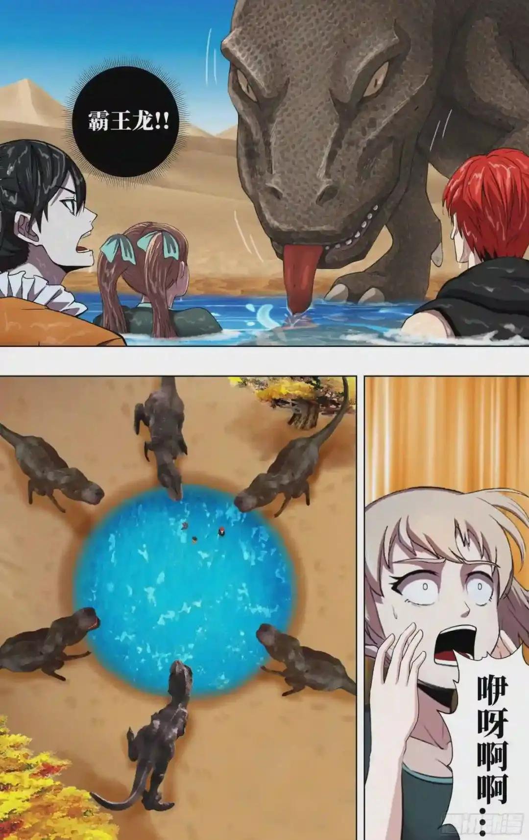 第239话