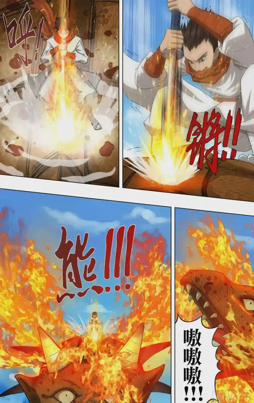 第240话