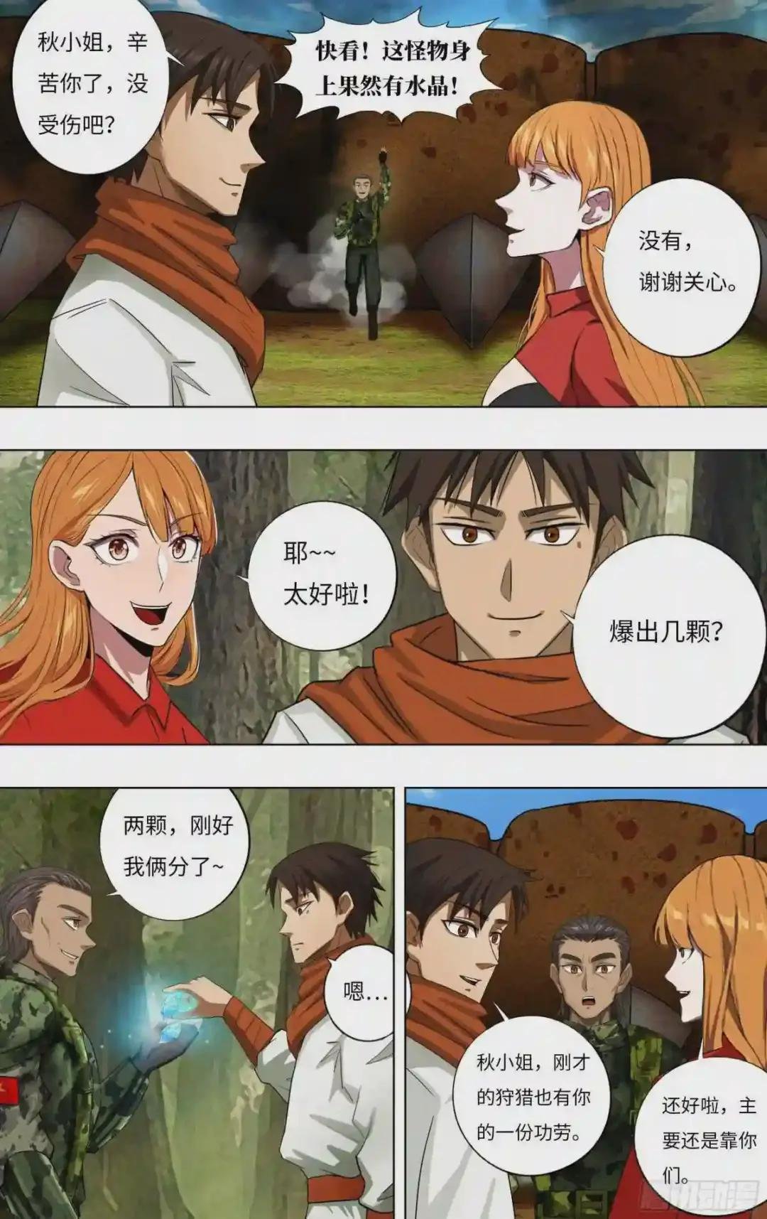第240话