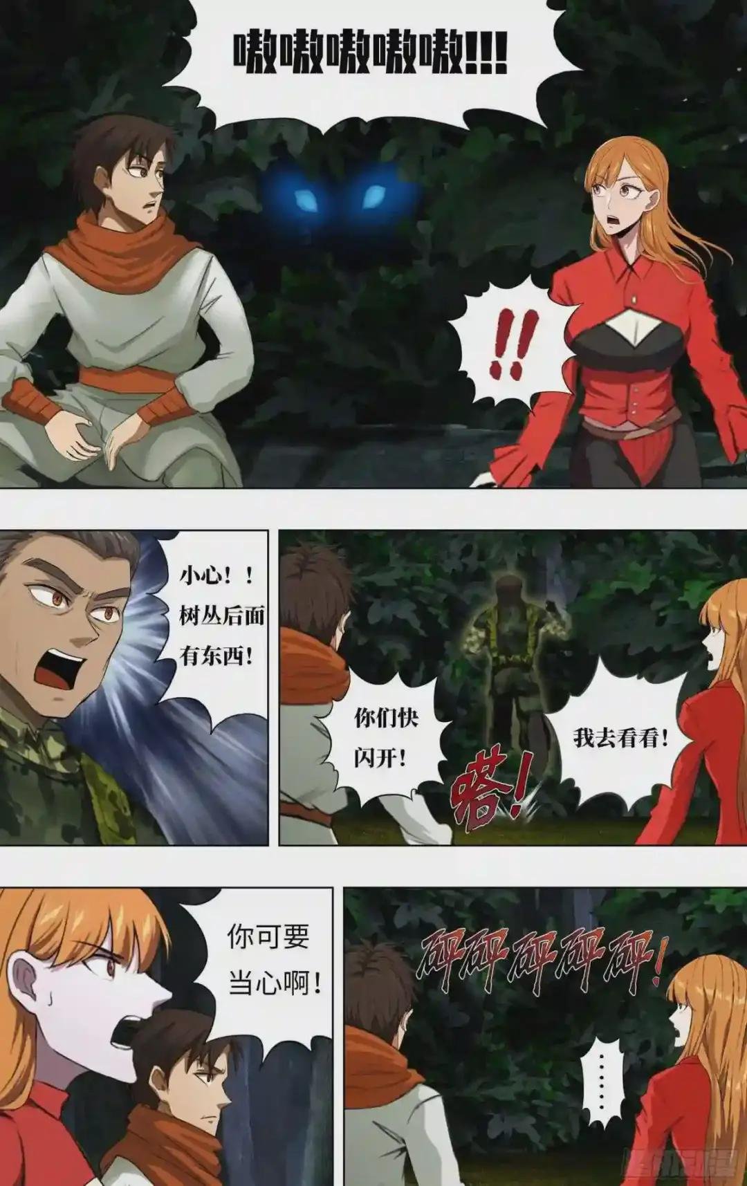 第240话