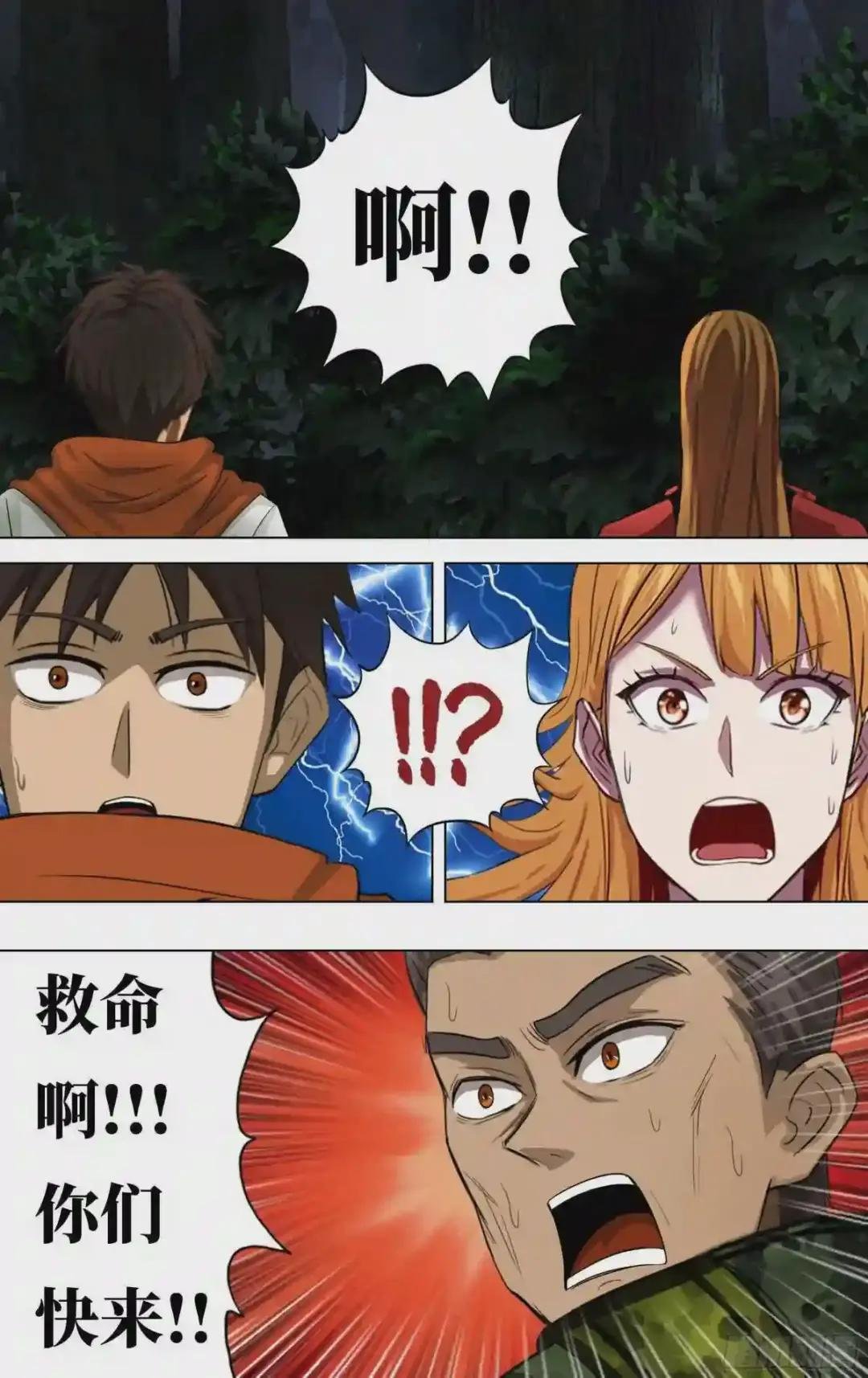 第240话