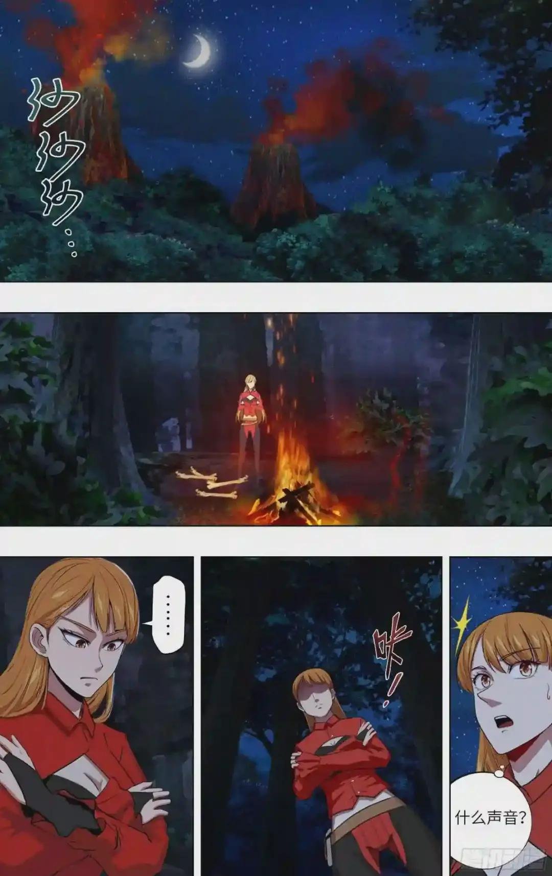 第241话