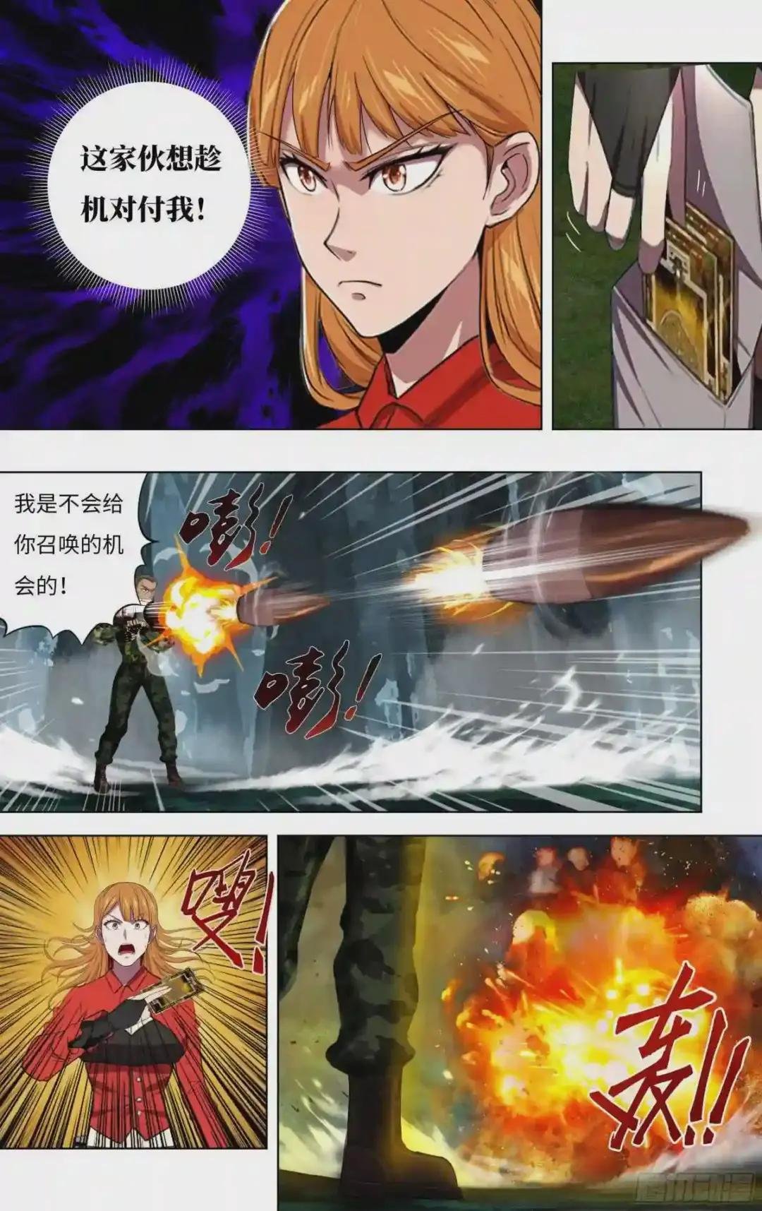第241话