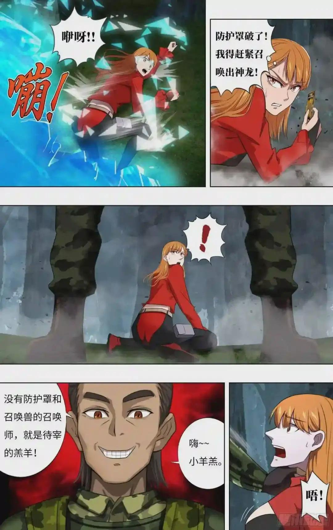 第241话