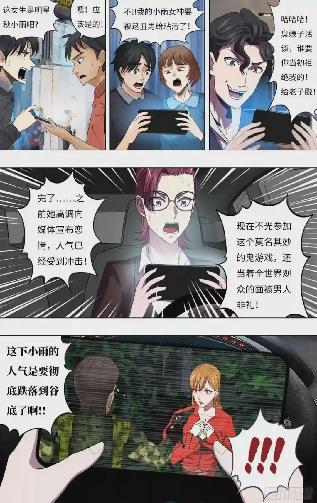 第241话