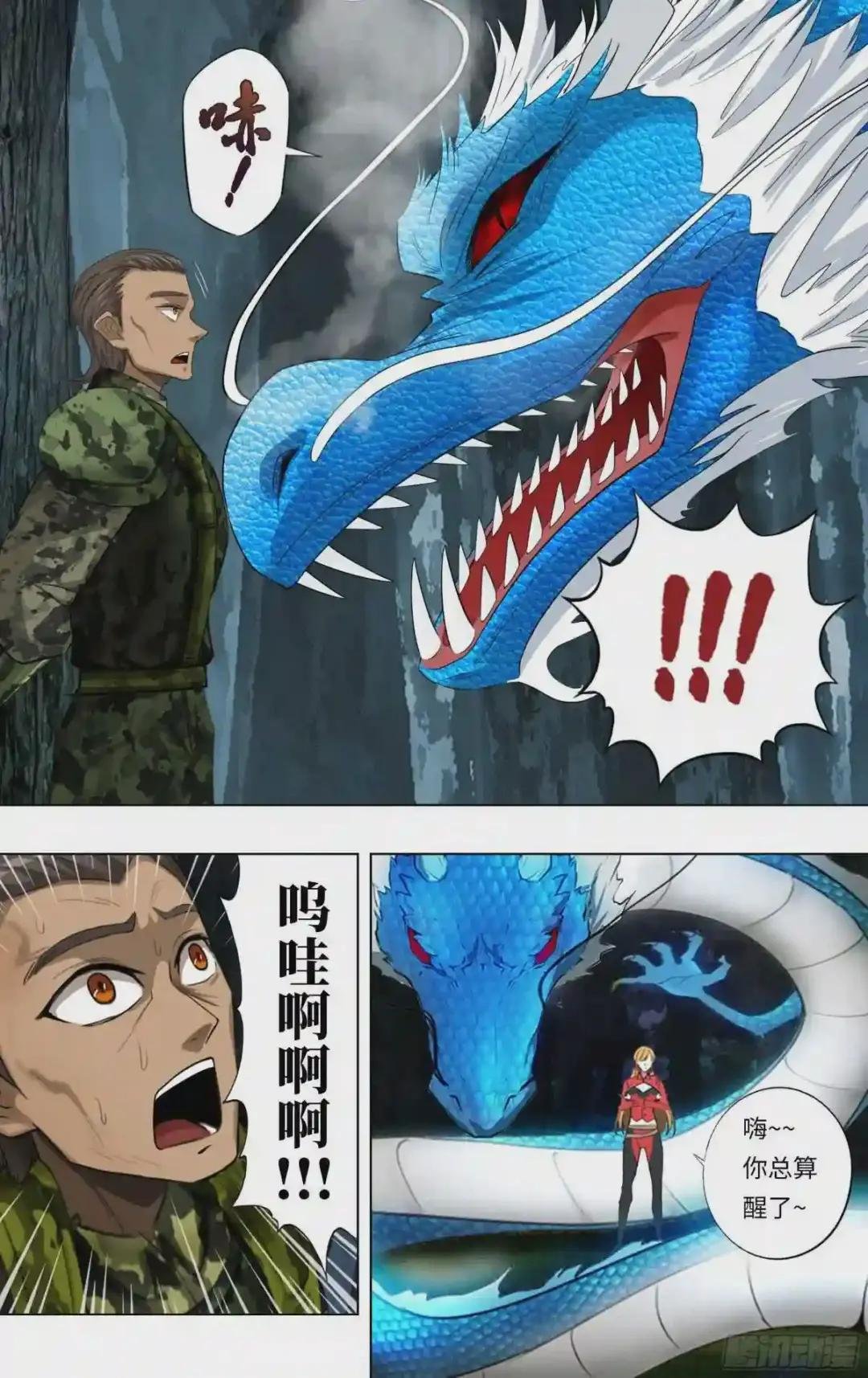 第242话