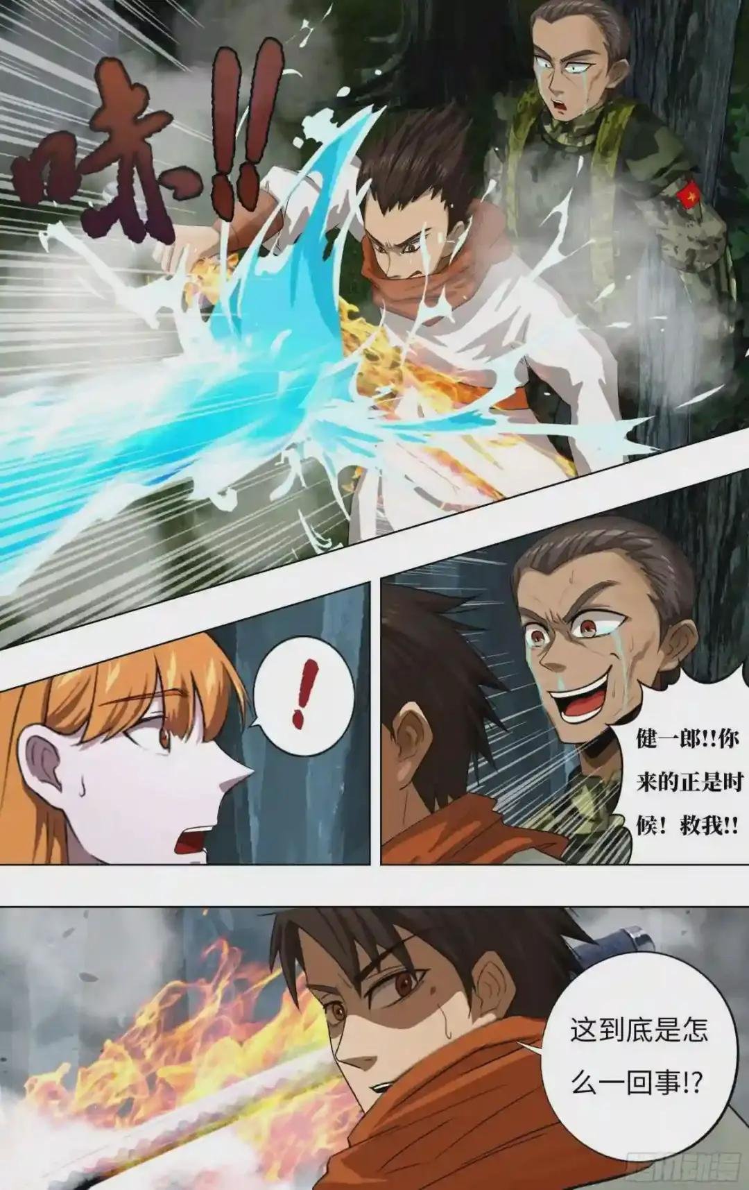 第242话