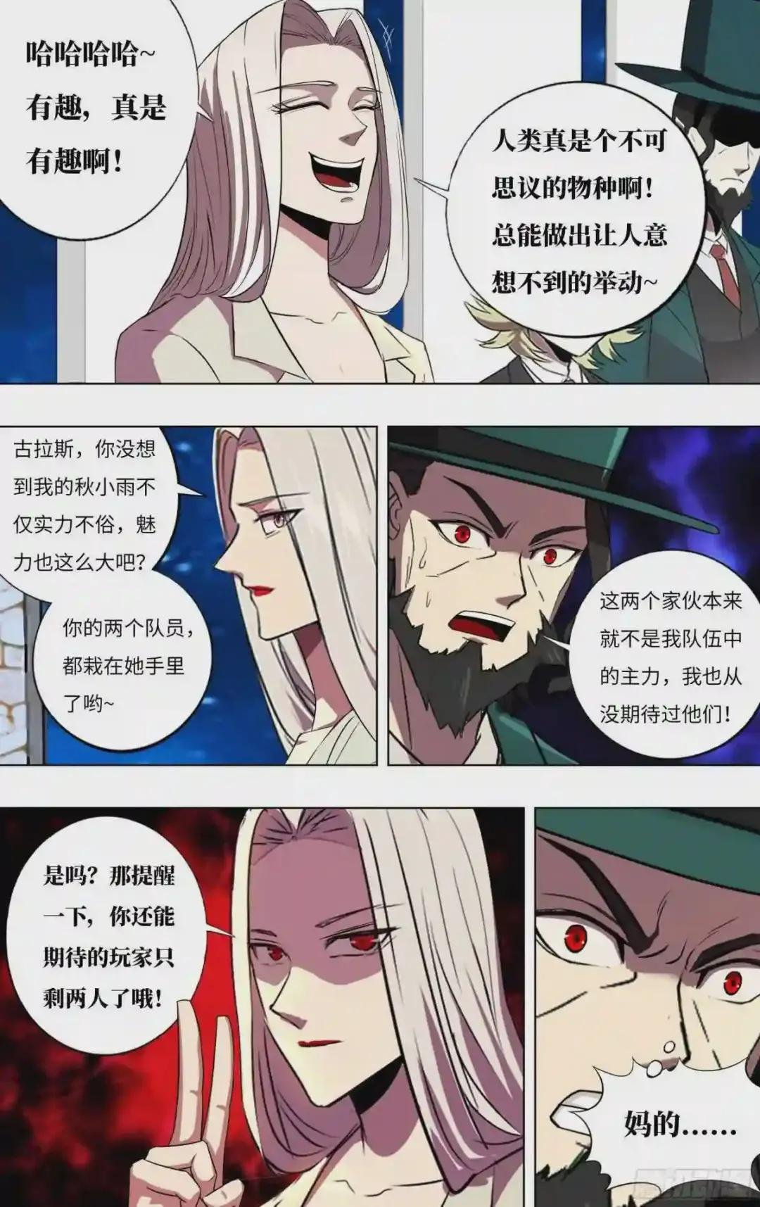 第243话