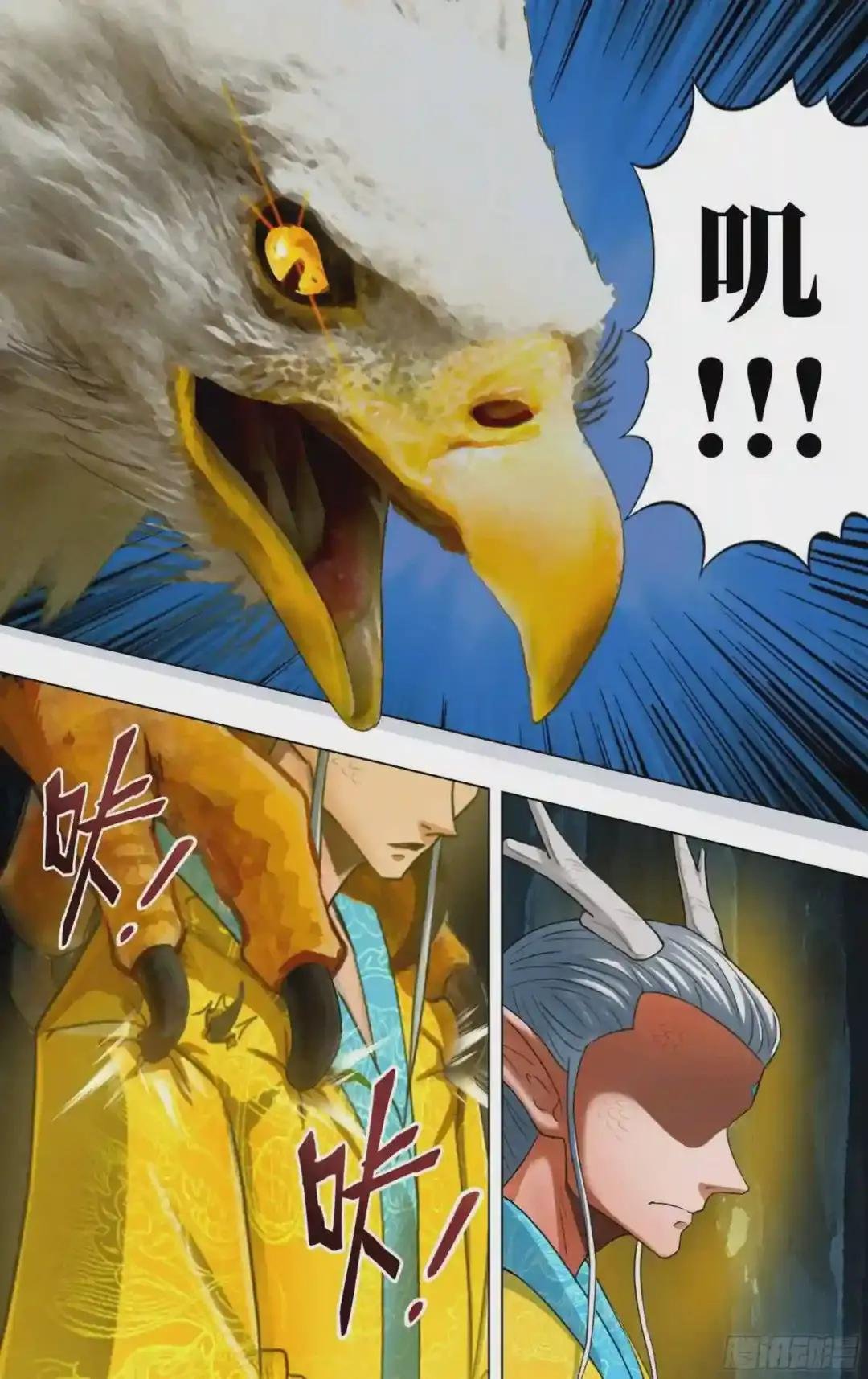 第244话 龙人