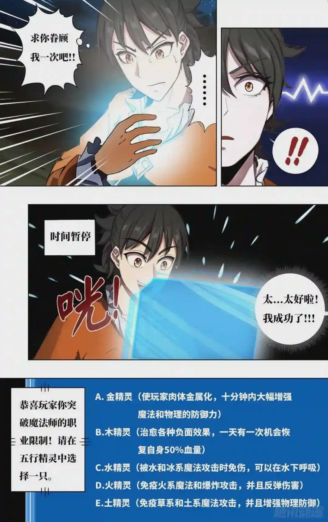第245话