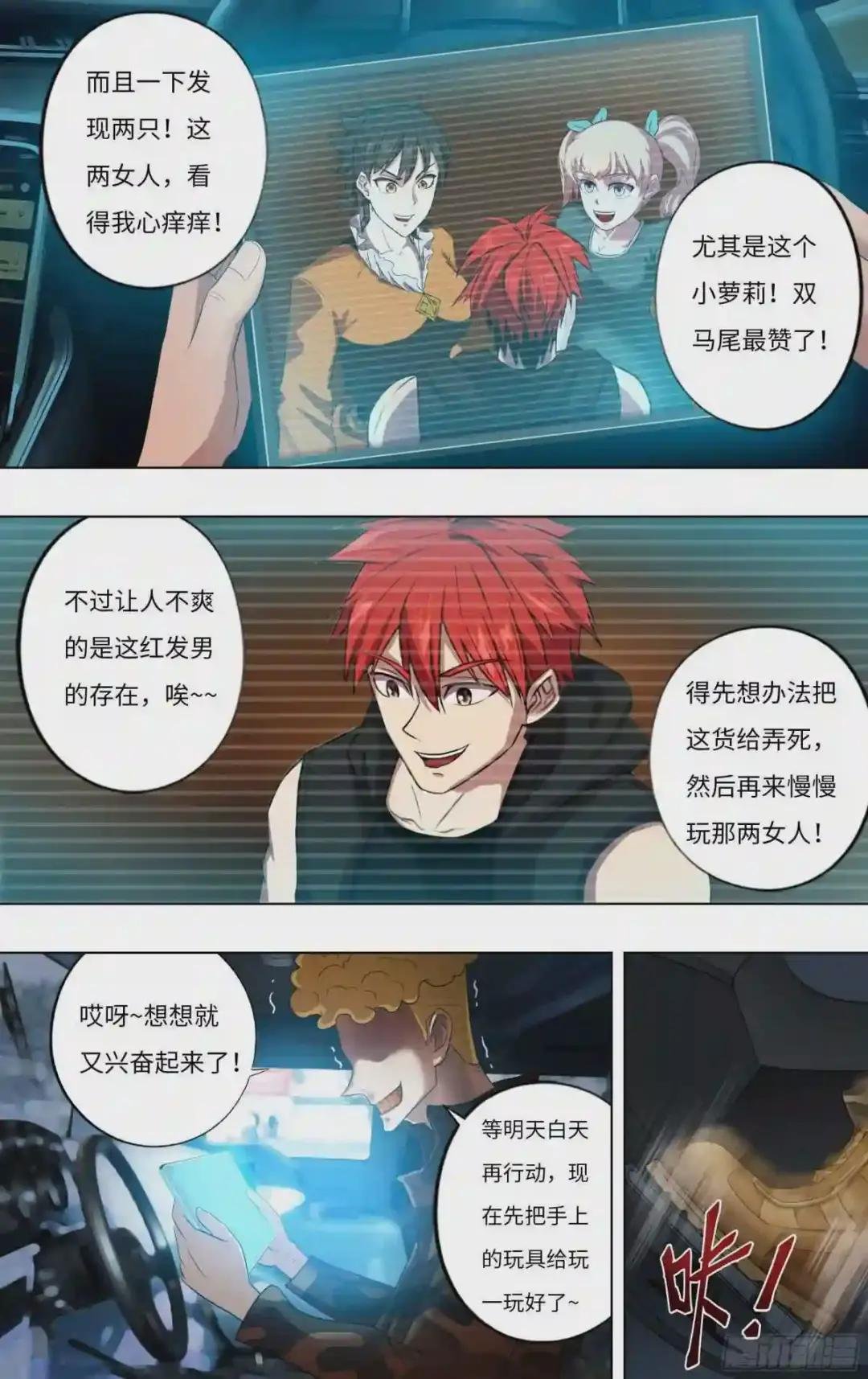 第245话
