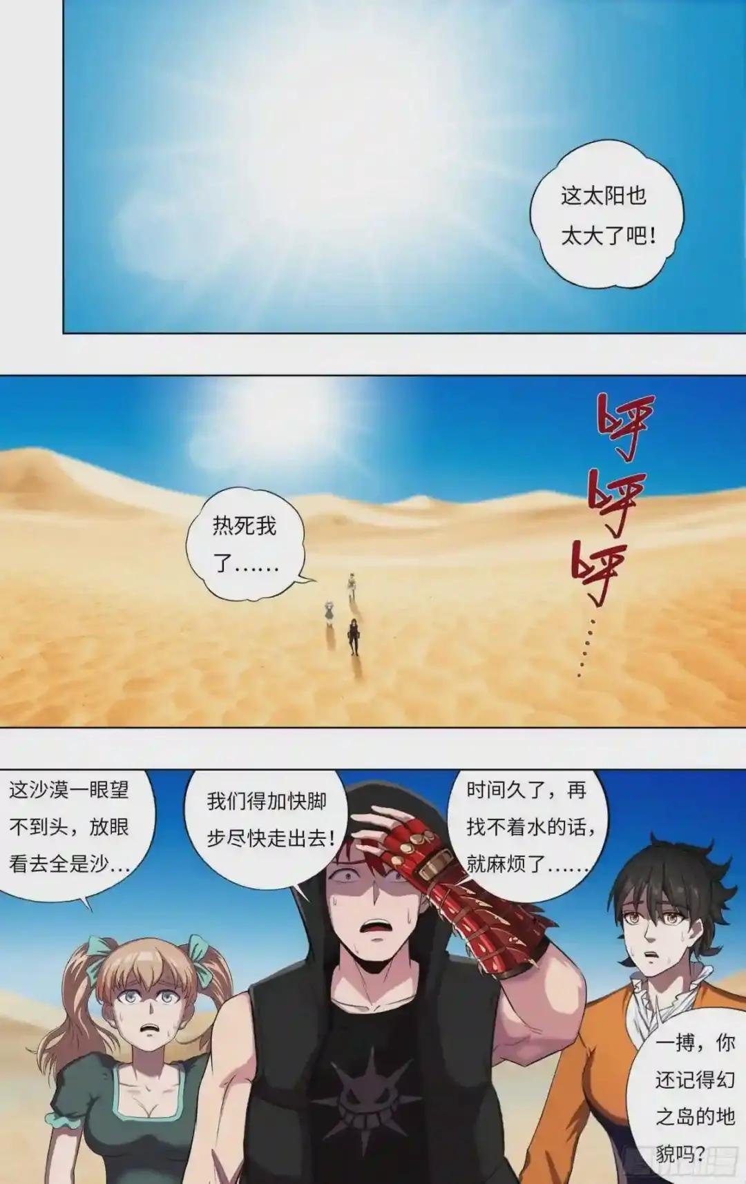 第246话