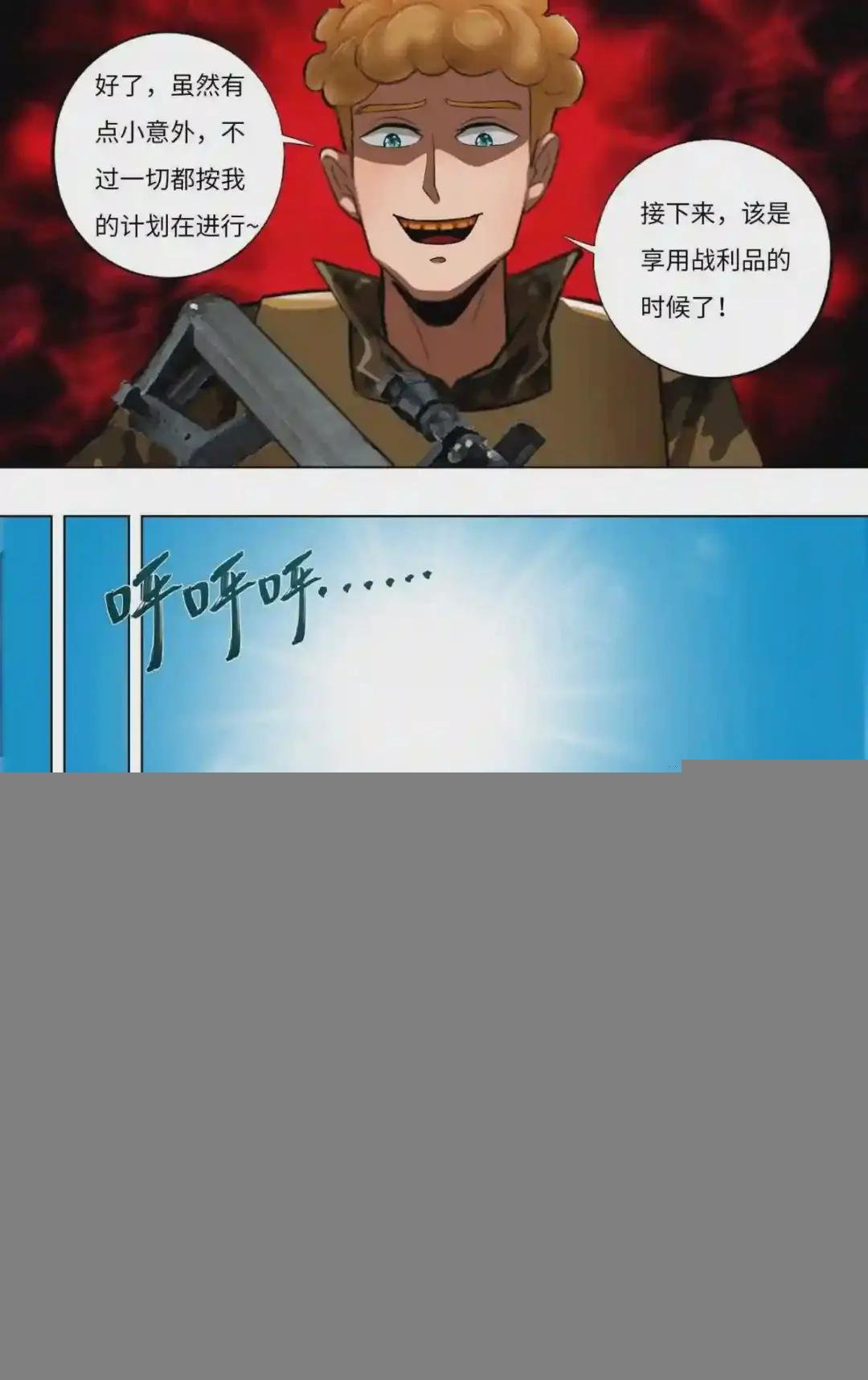 第248话