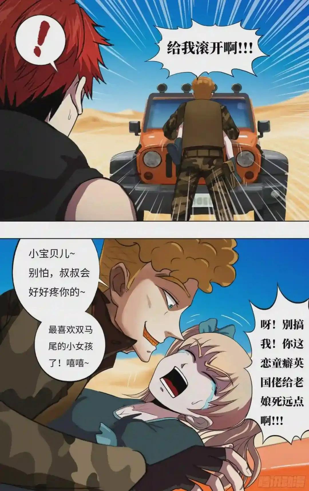 第248话