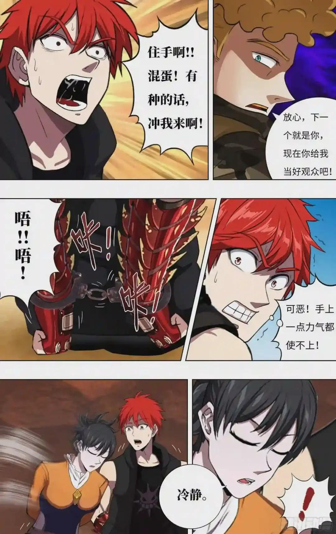第248话