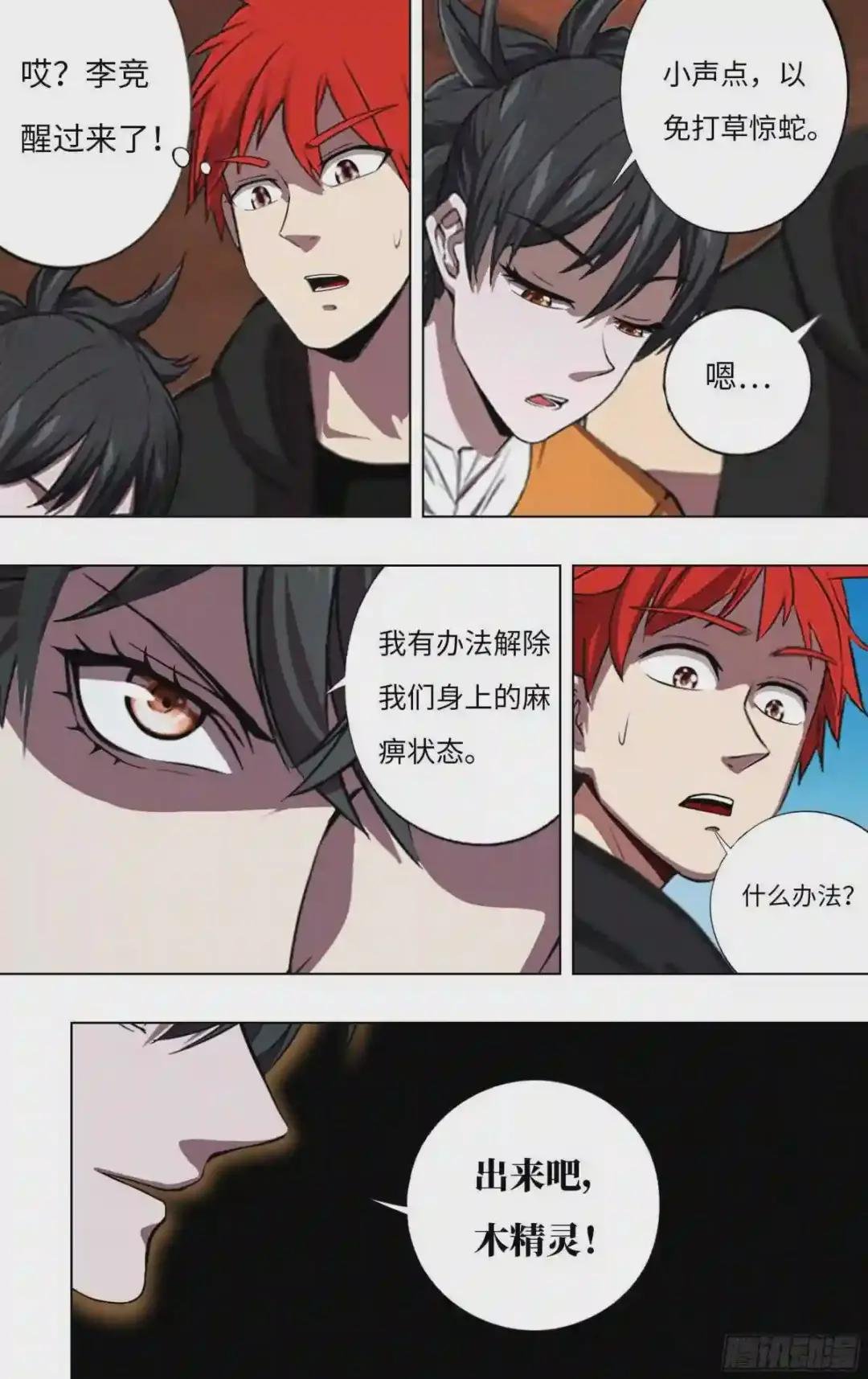 第248话