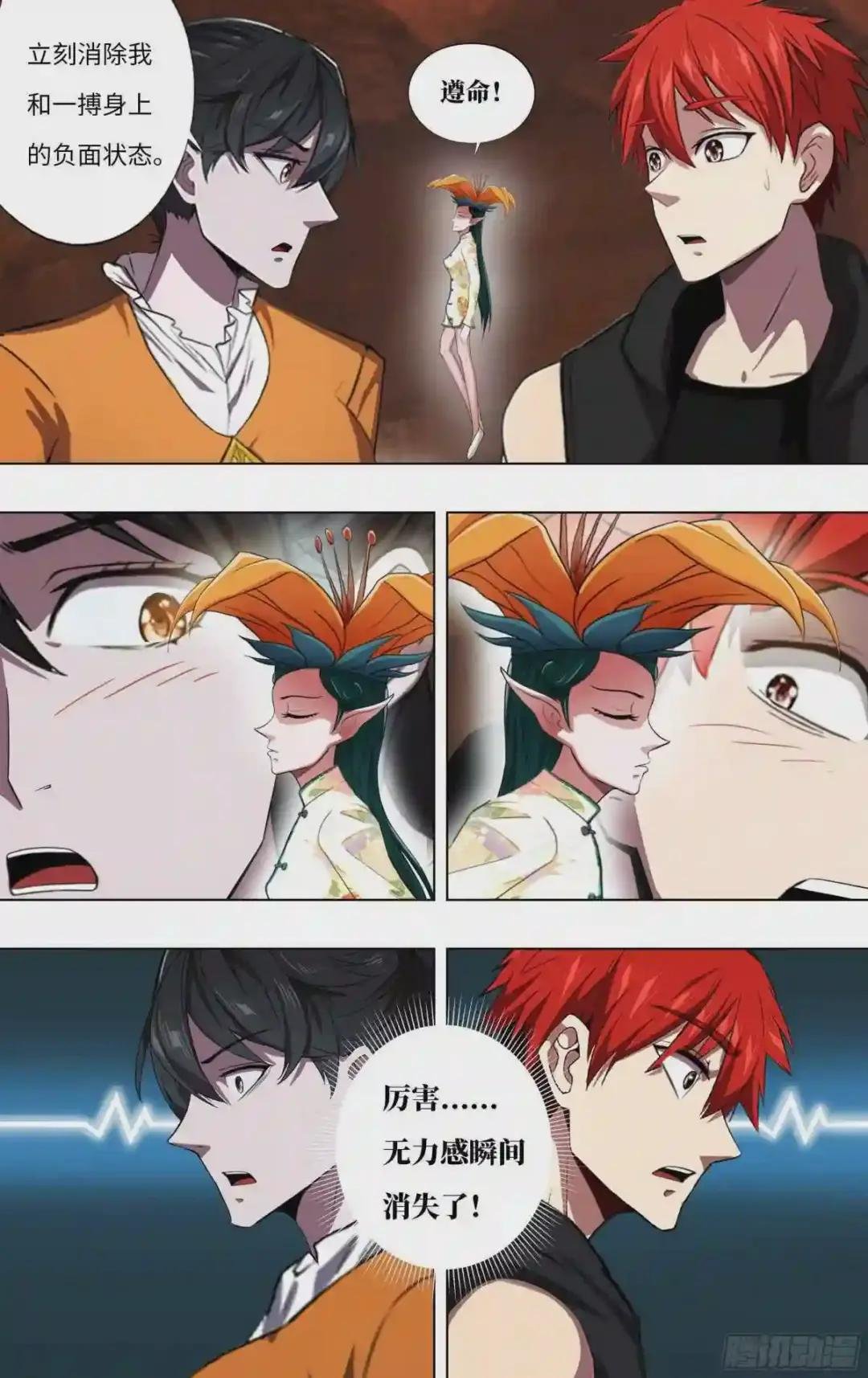 第248话