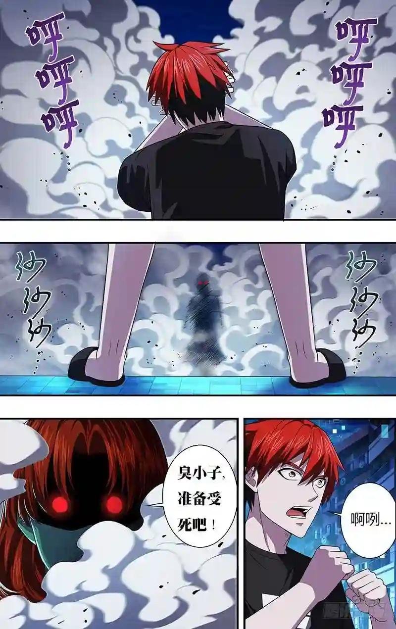 第25话