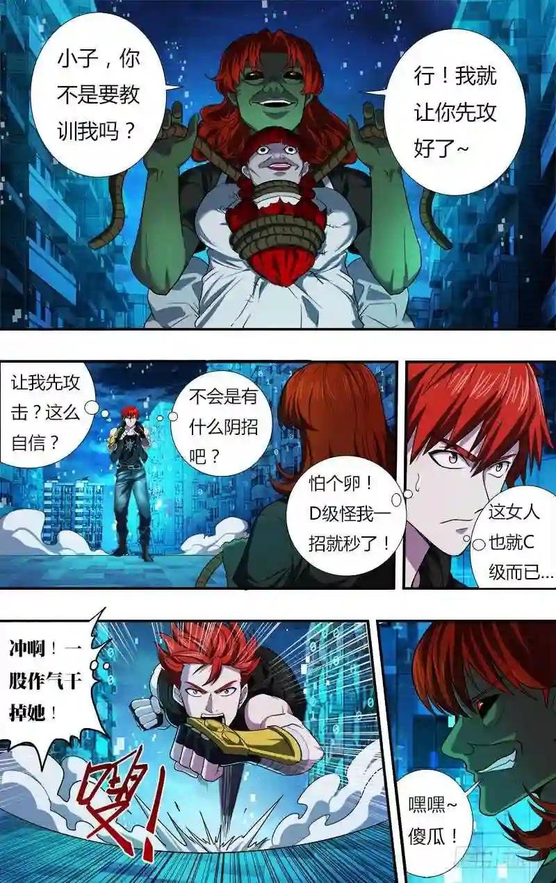 第25话