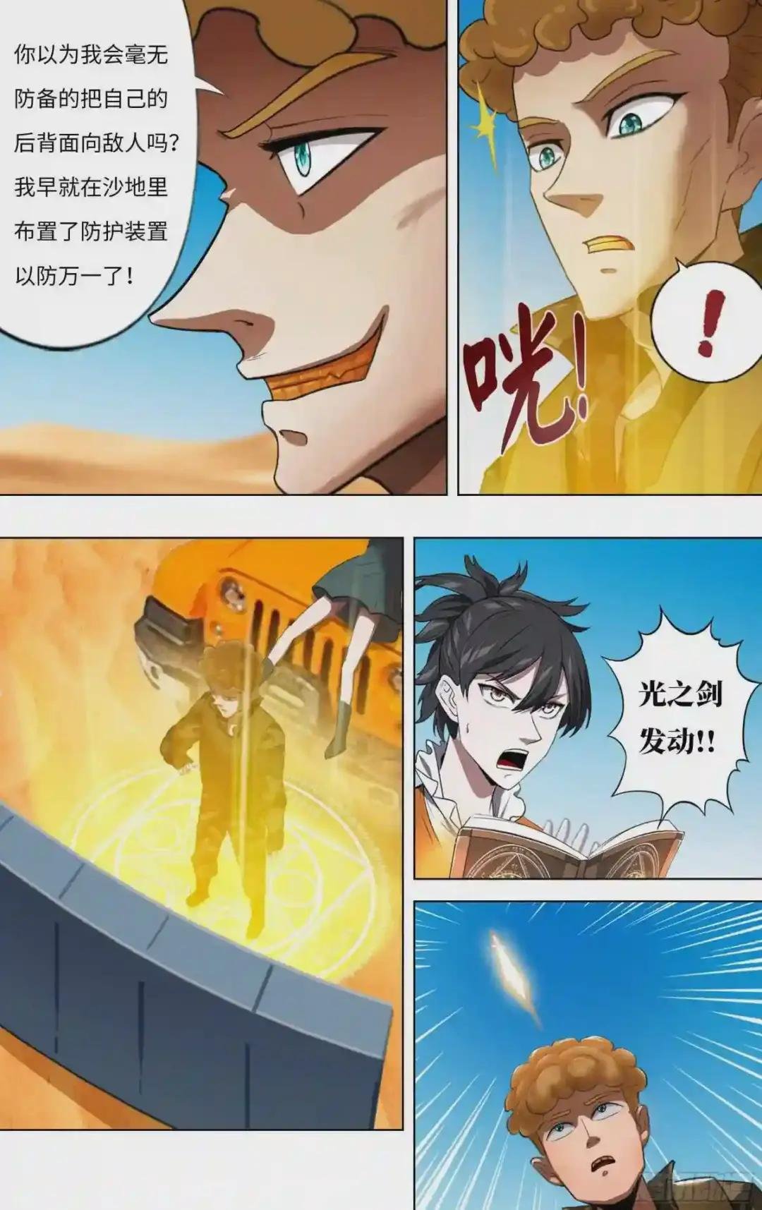 第249话