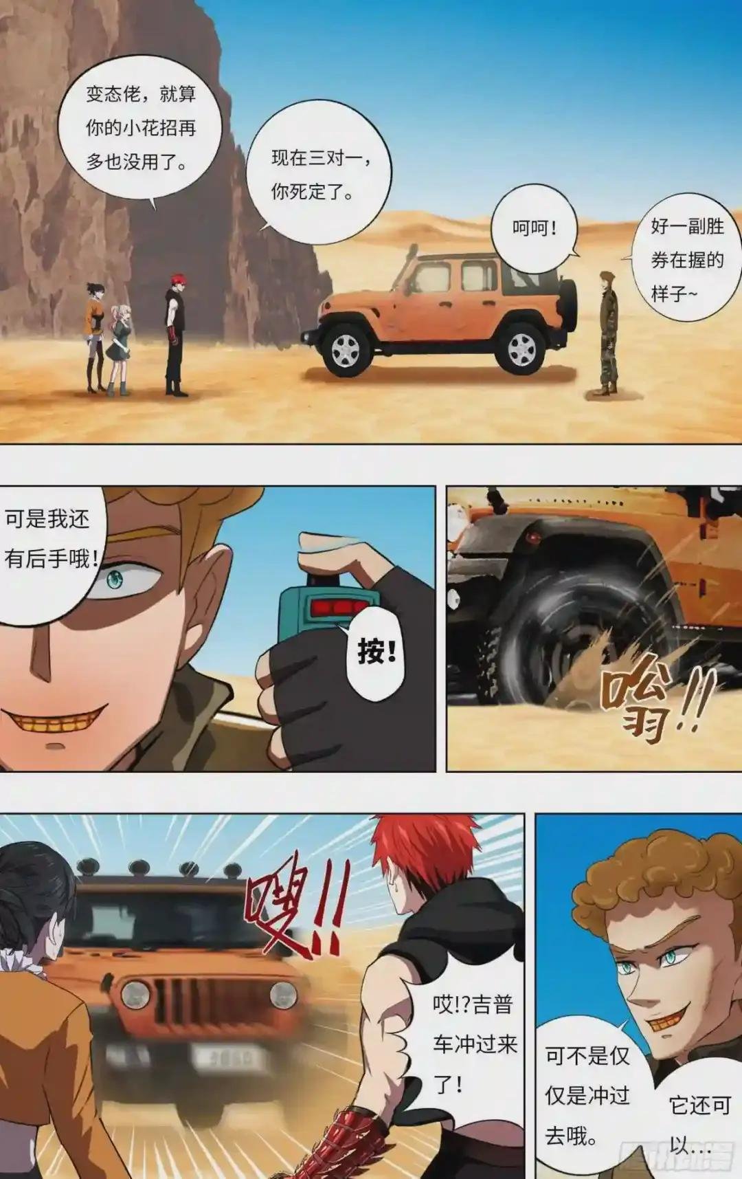 第249话