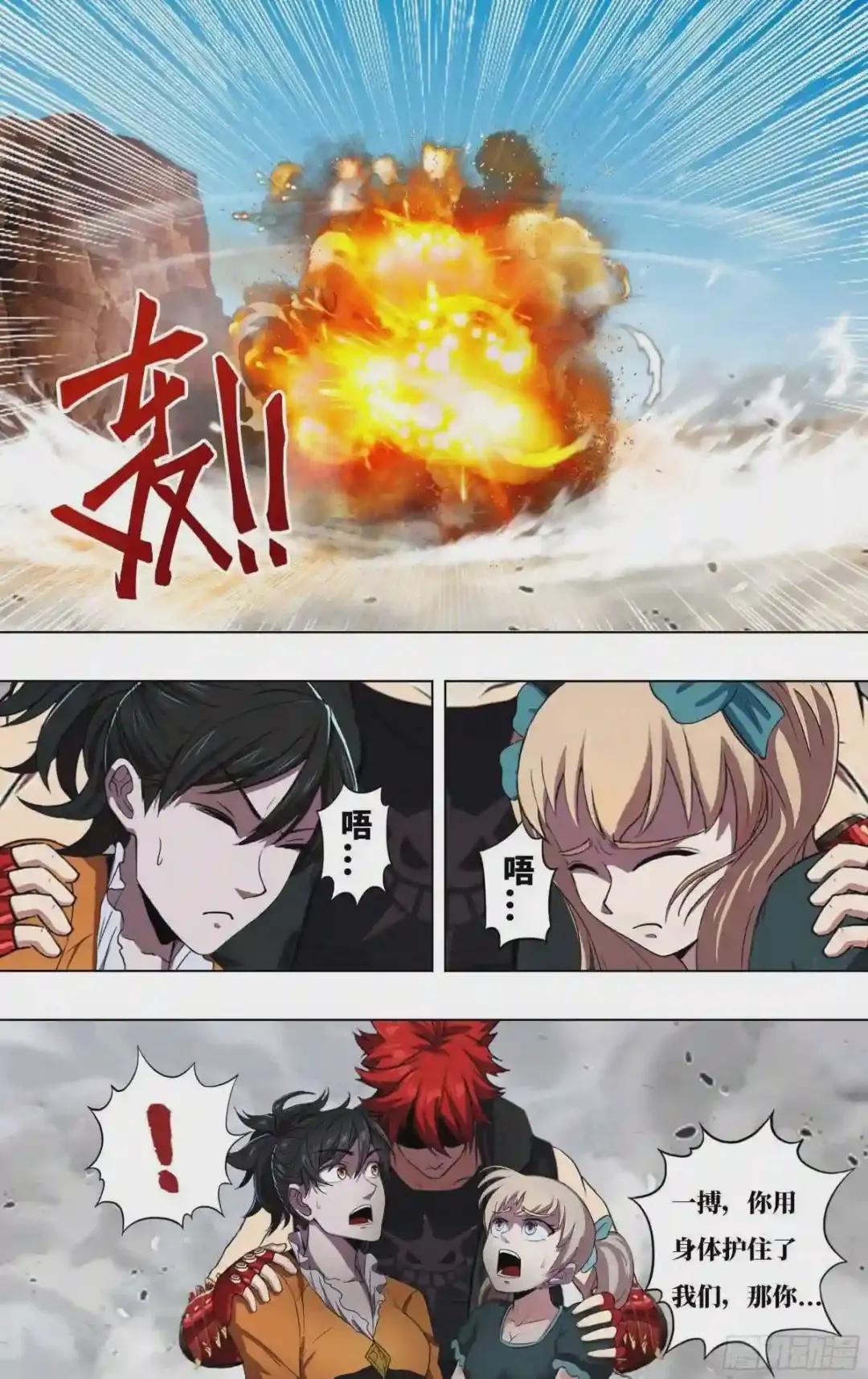 第249话