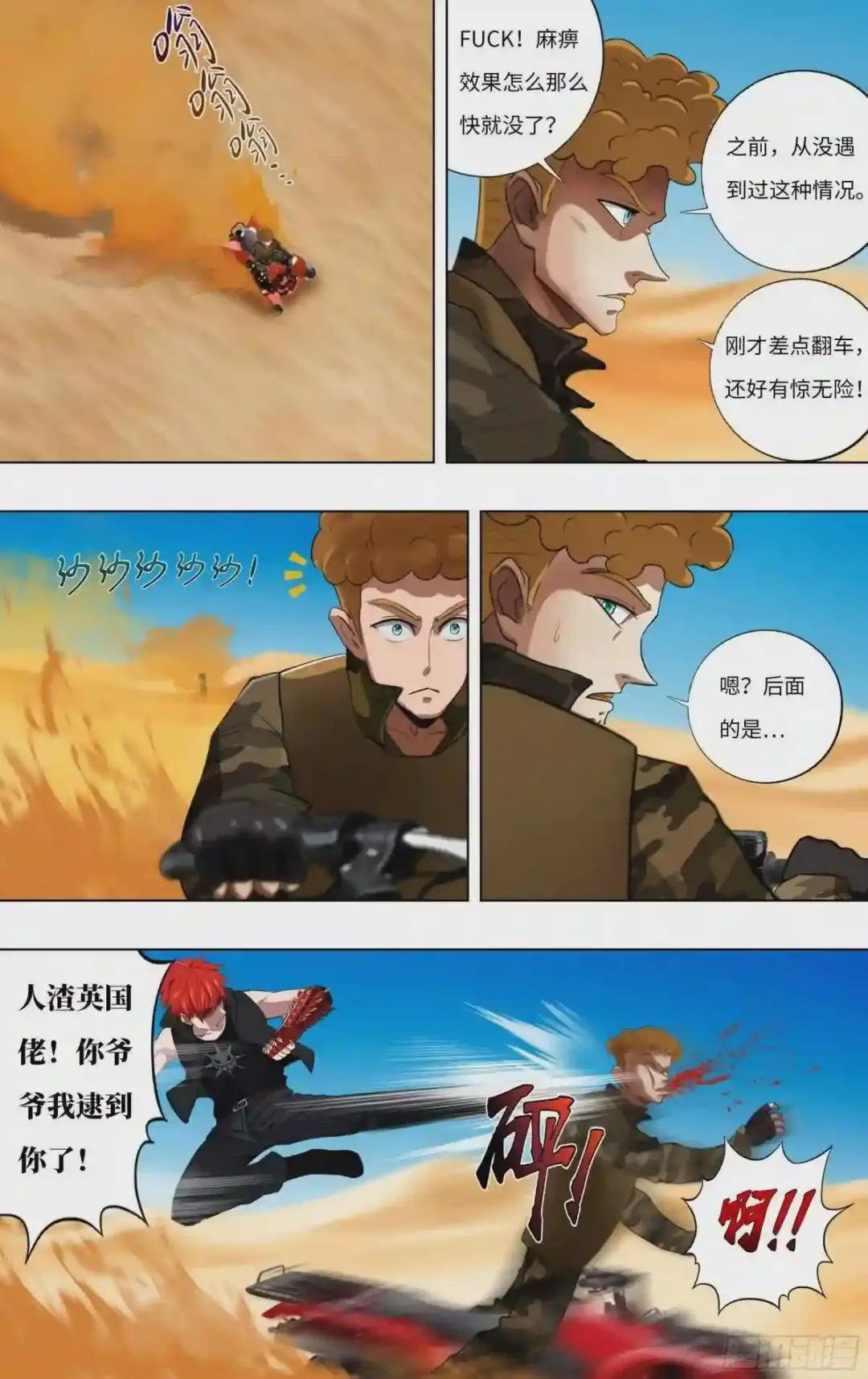 第249话