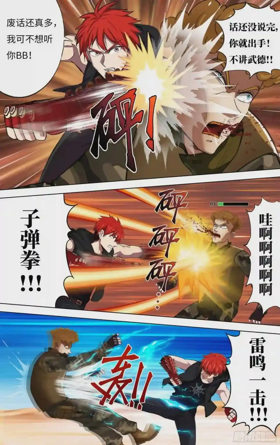 第249话