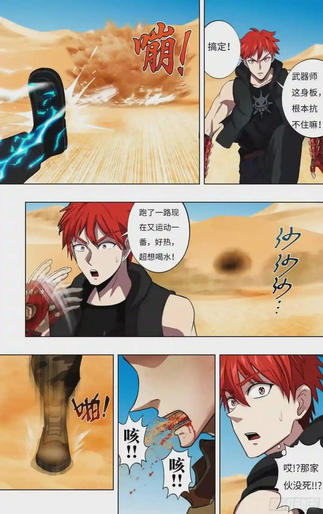 第249话