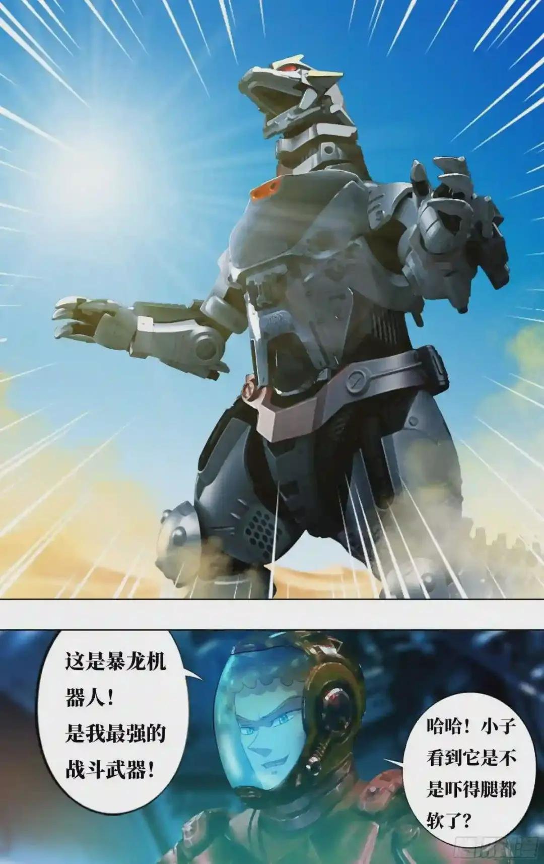 第250话