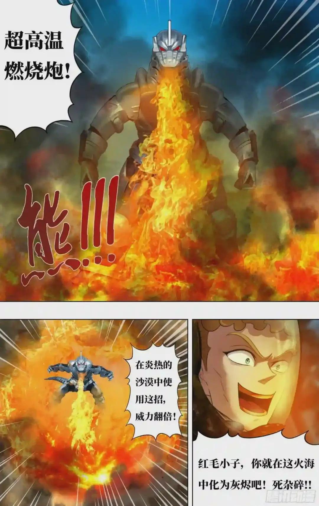 第250话