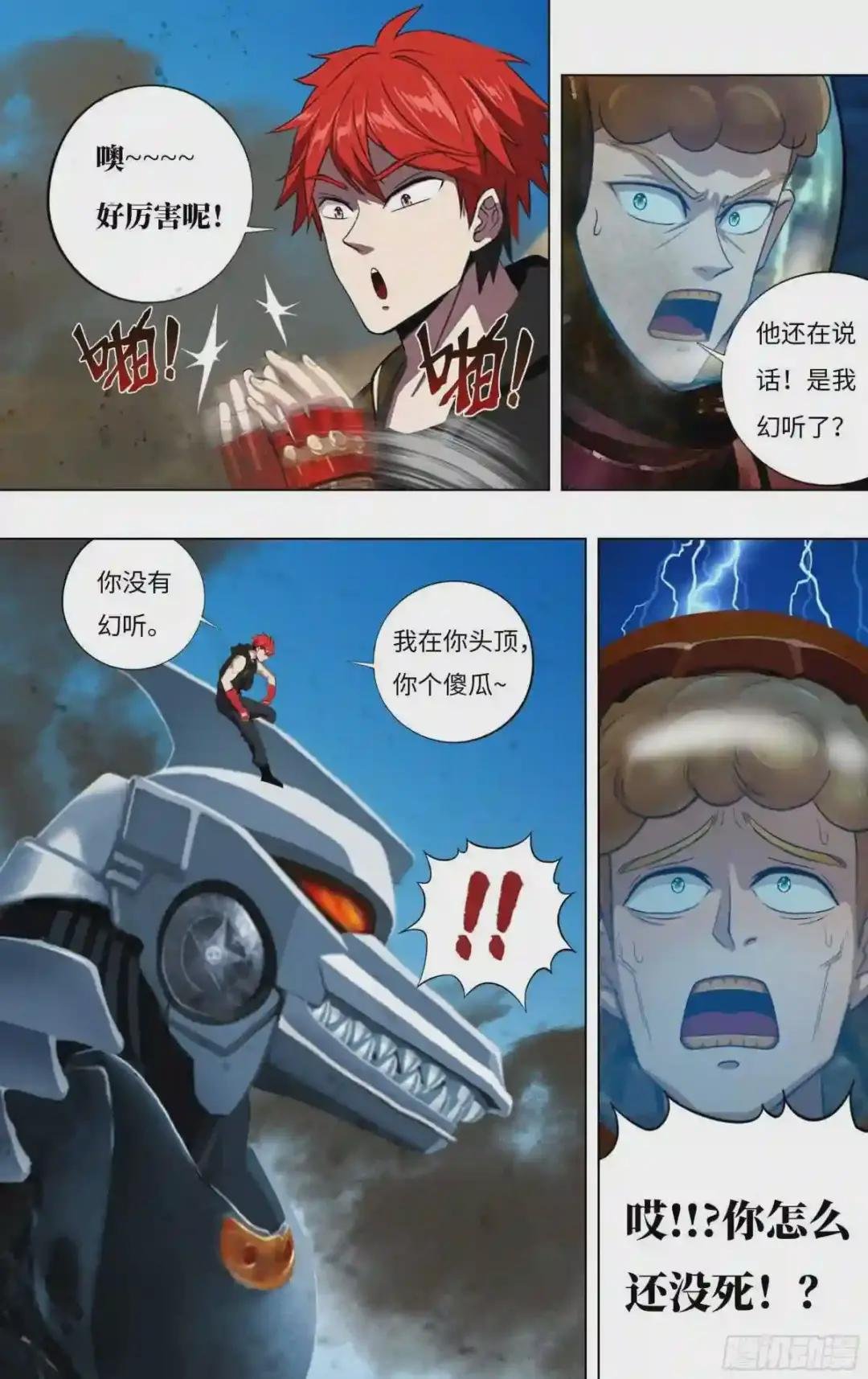 第250话