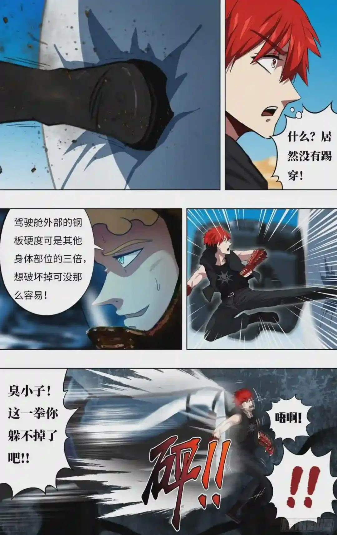 第250话