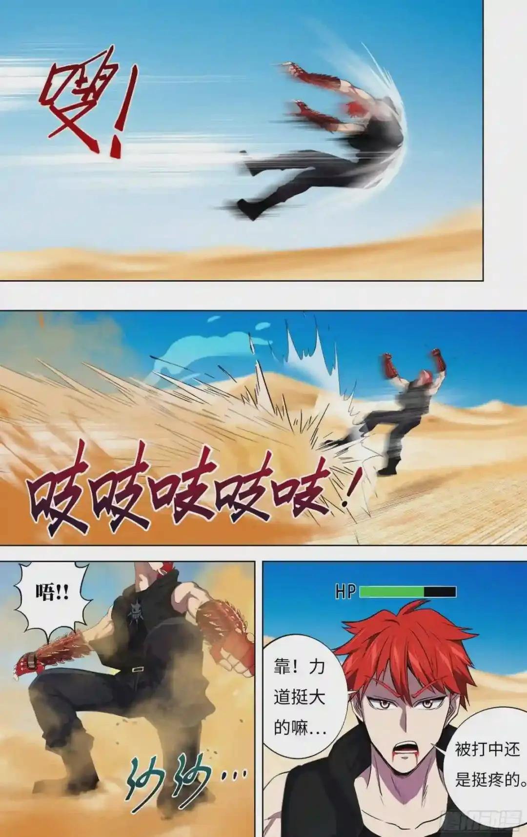 第251话