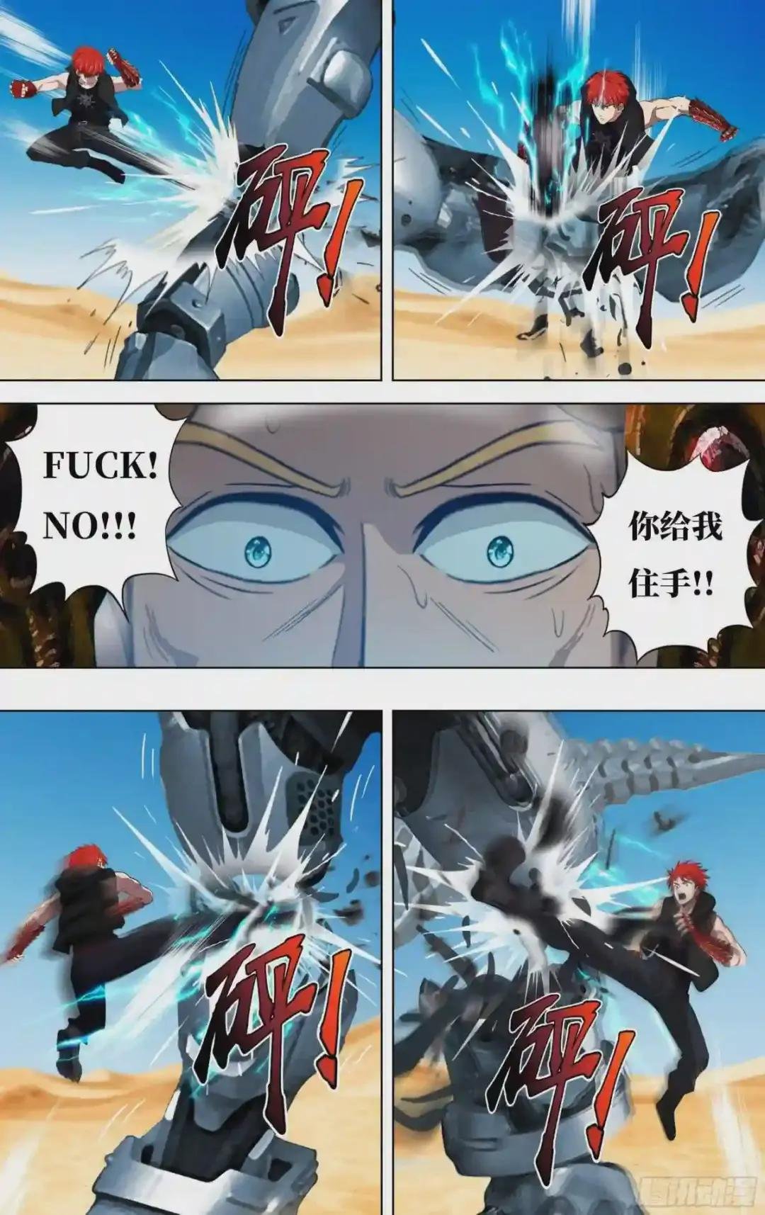第251话