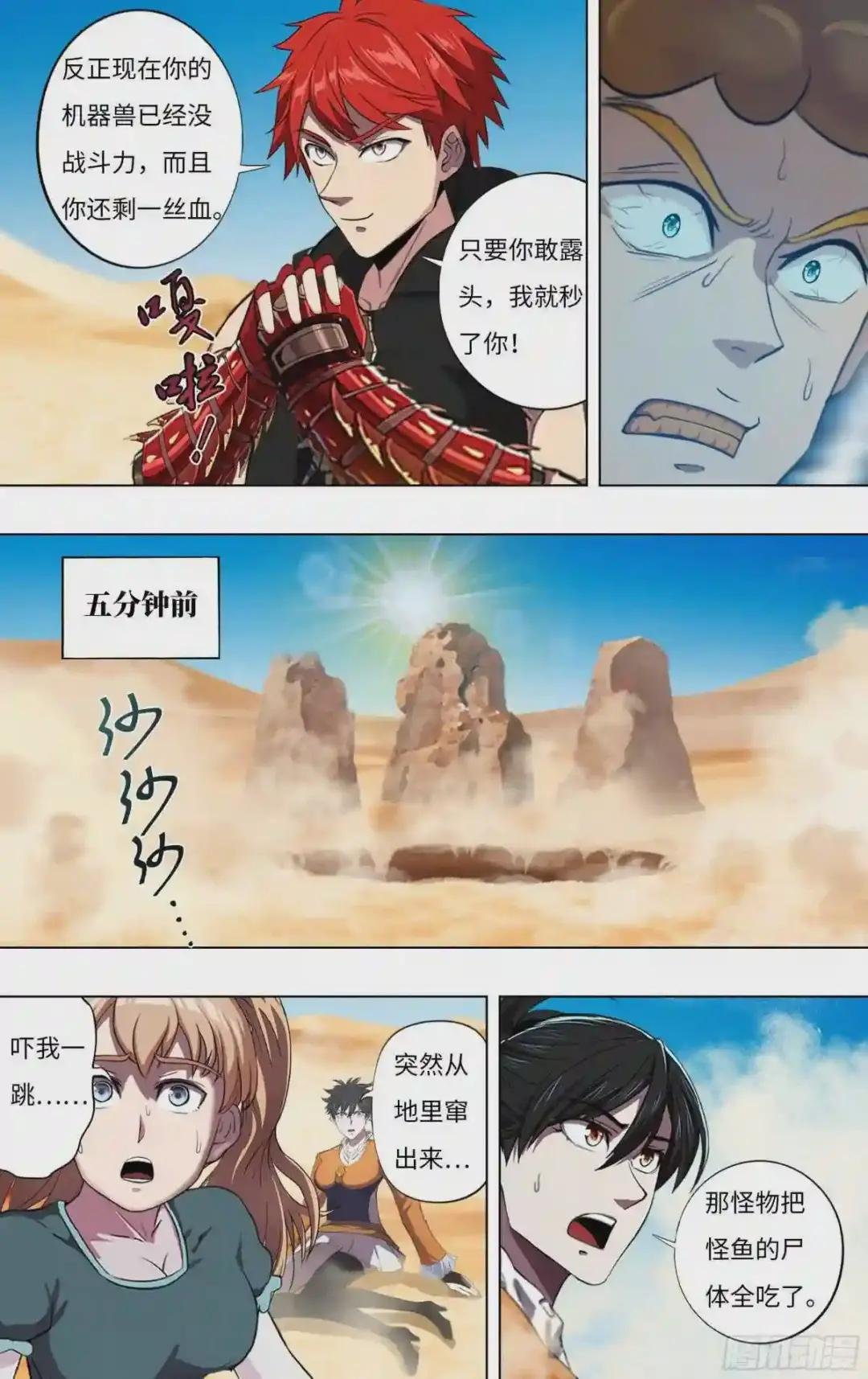 第251话
