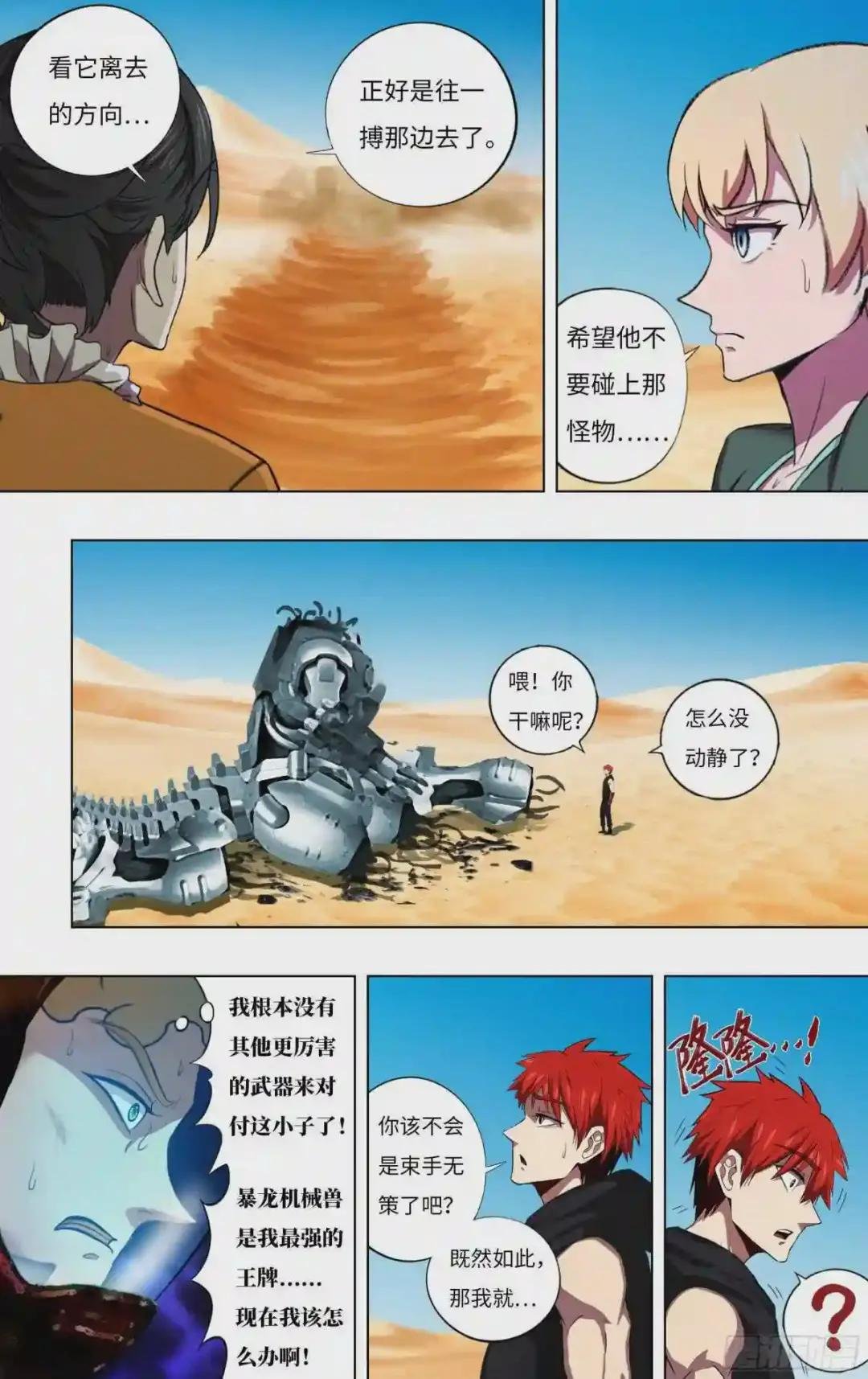第251话