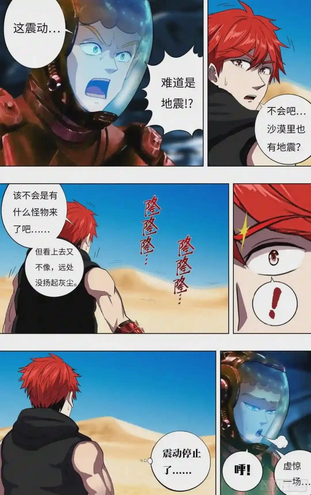 第251话