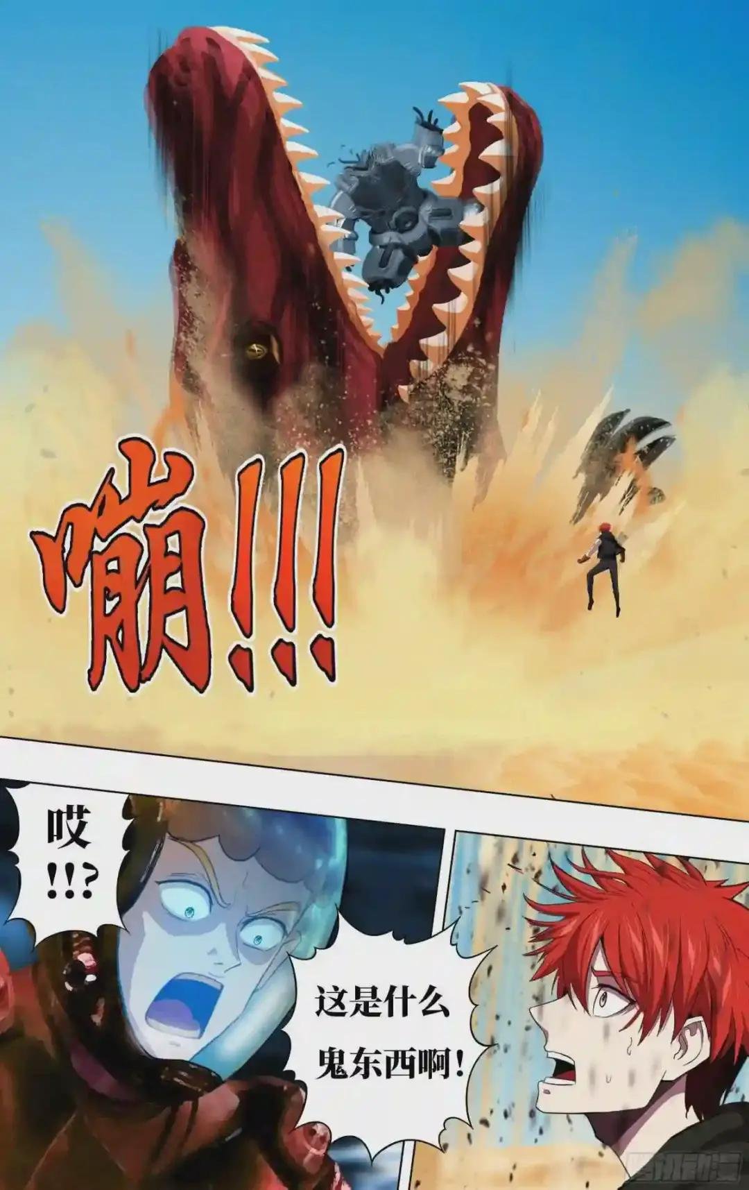 第251话