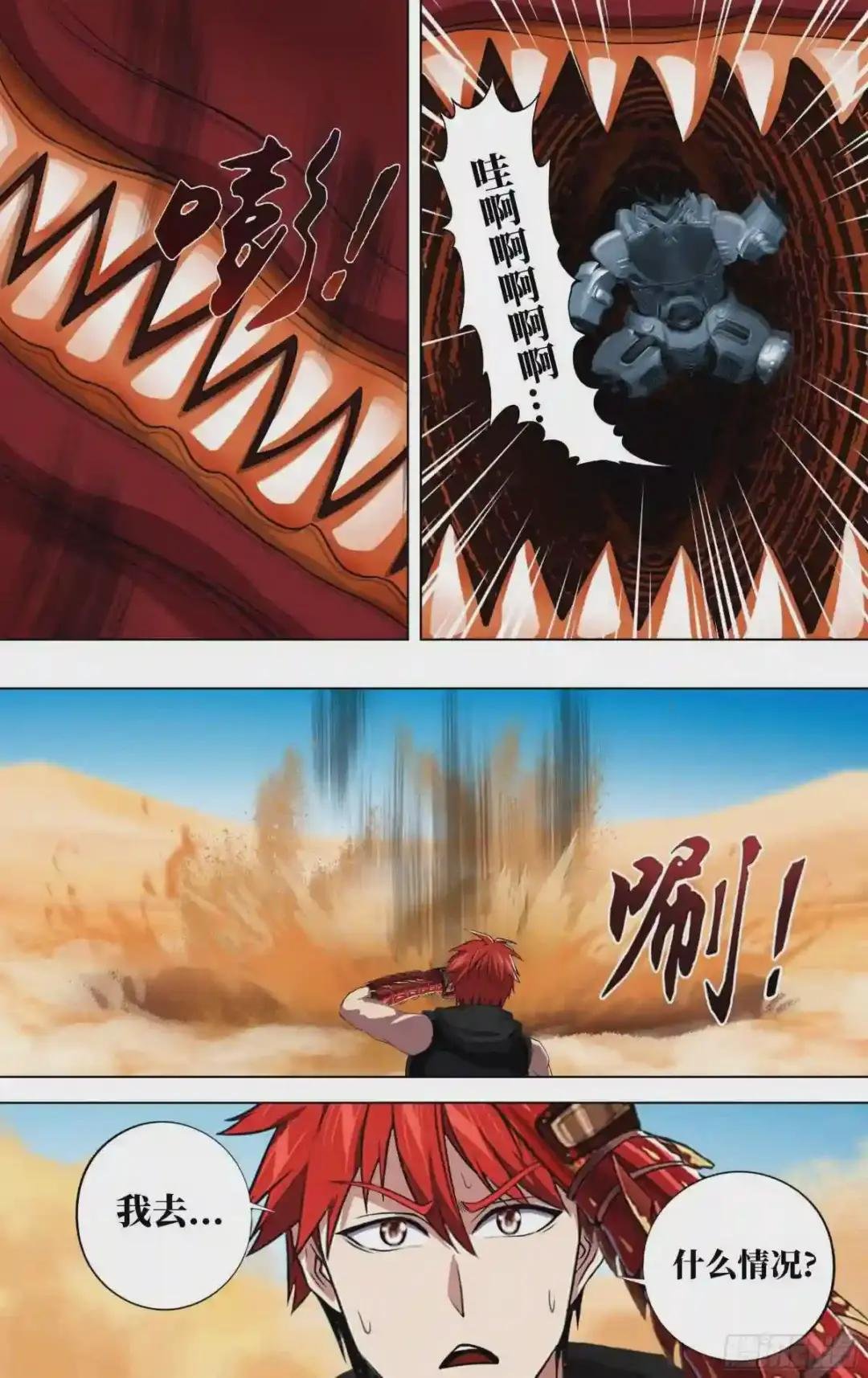 第251话