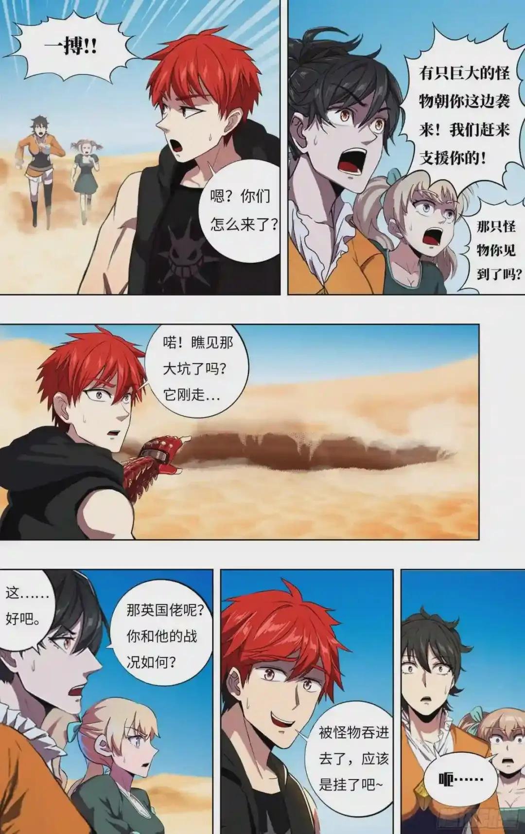 第251话