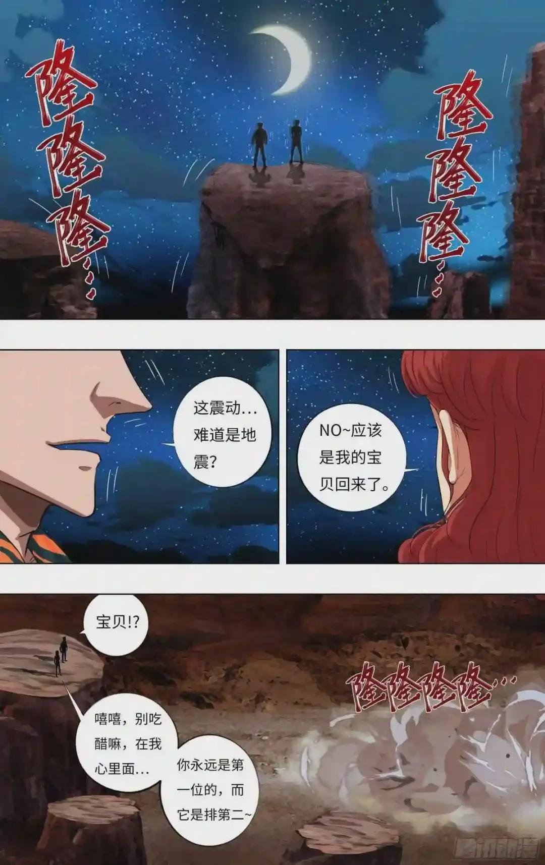 第252话