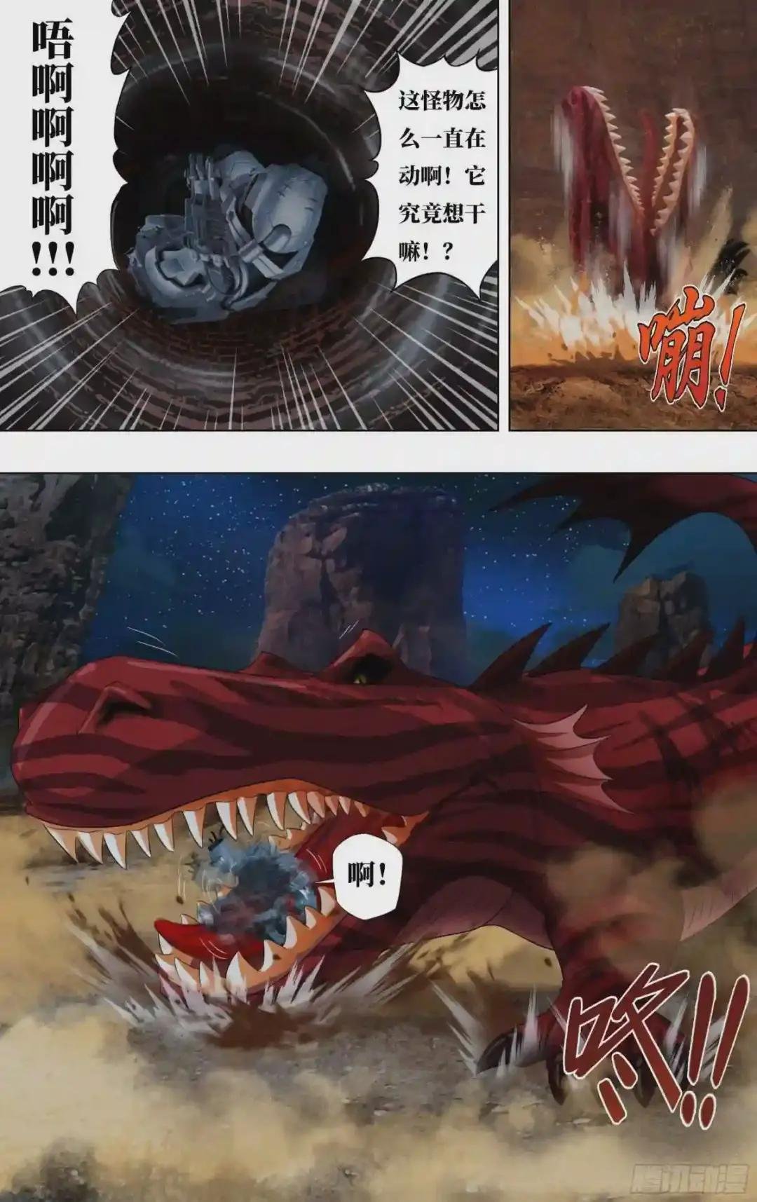 第252话