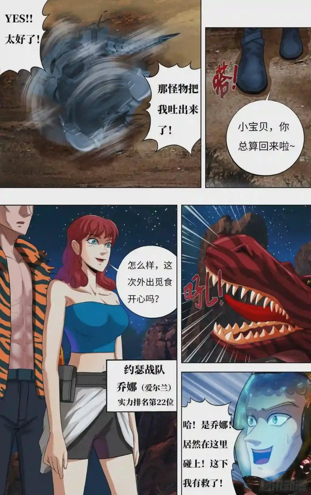 第252话
